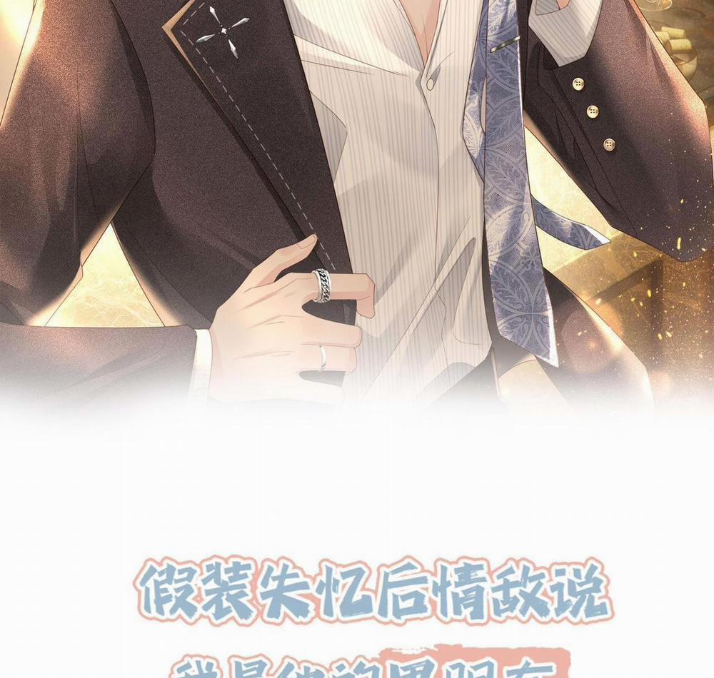 Sau Khi Giả Mất Trí Nhớ, Tình địch Nói Tôi Là Bạn Trai Của Hắn 58 trang 1