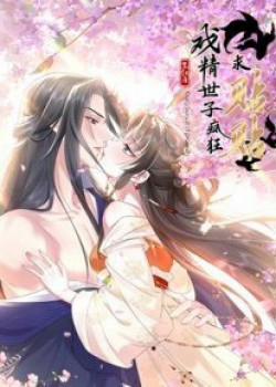 Đọc truyện tranh Sau Khi Hắc Hóa, Thế Tử Điên Cuồng Dính Lấy Ta