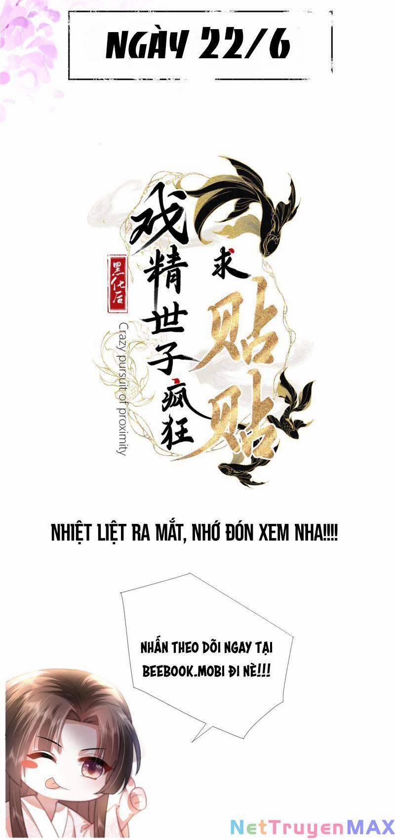 Sau Khi Hắc Hóa, Thế Tử Diễn Sâu Điên Cuồng Đòi Dính Lấy Ta 0.5 trang 11