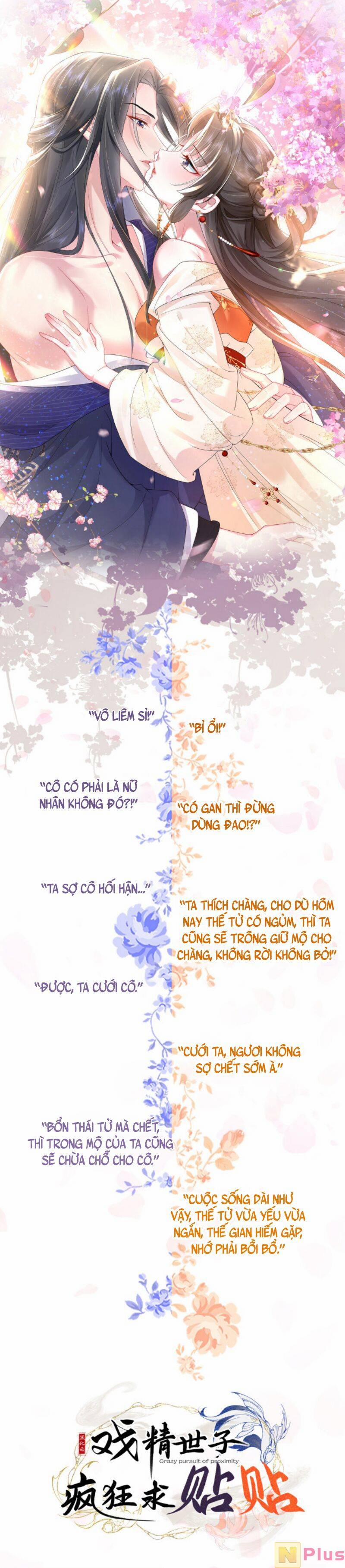 Sau Khi Hắc Hóa, Thế Tử Diễn Sâu Điên Cuồng Đòi Dính Lấy Ta 0 trang 0