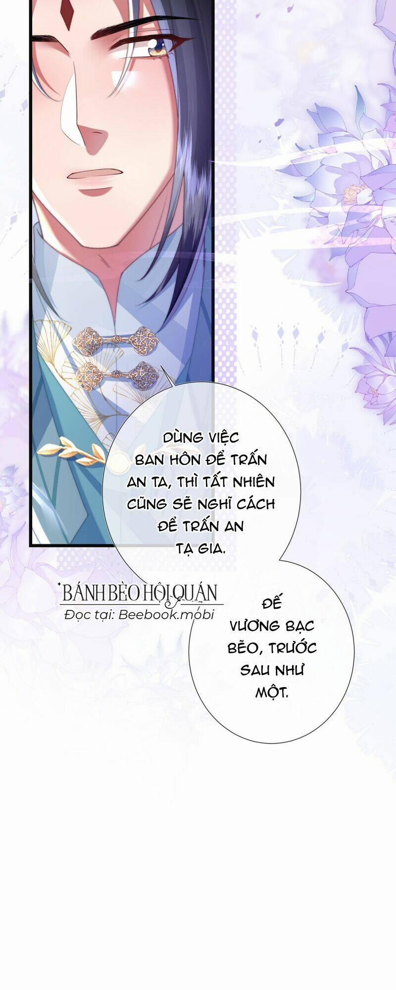 Sau Khi Hắc Hóa, Thế Tử Diễn Sâu Điên Cuồng Đòi Dính Lấy Ta 15 trang 7