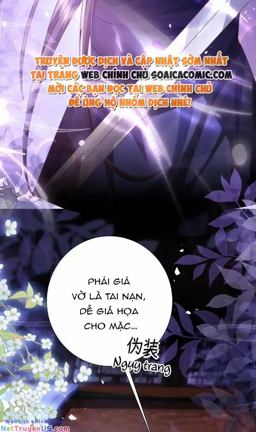 Sau Khi Hắc Hóa, Thế Tử Diễn Sâu Điên Cuồng Đòi Dính Lấy Ta 29 trang 11