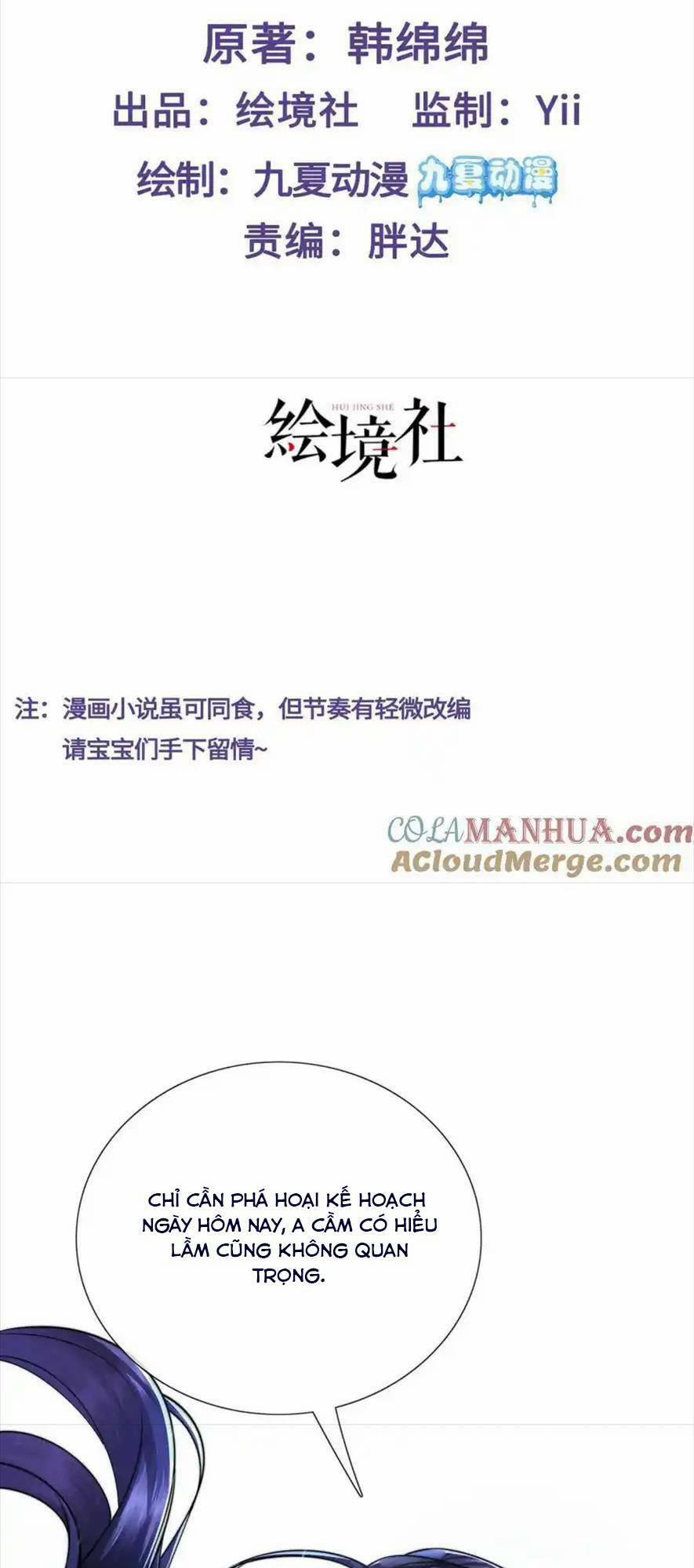 Sau Khi Hắc Hóa, Thế Tử Diễn Sâu Điên Cuồng Đòi Dính Lấy Ta 30 trang 1