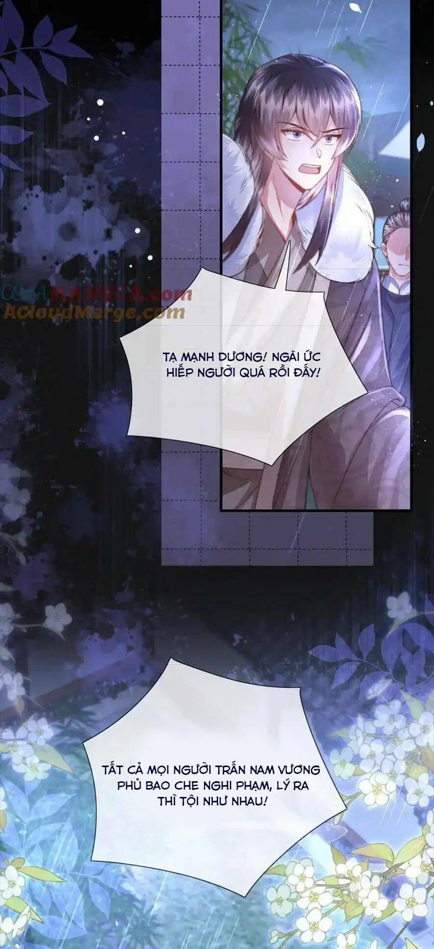 Sau Khi Hắc Hóa, Thế Tử Diễn Sâu Điên Cuồng Đòi Dính Lấy Ta 30 trang 16