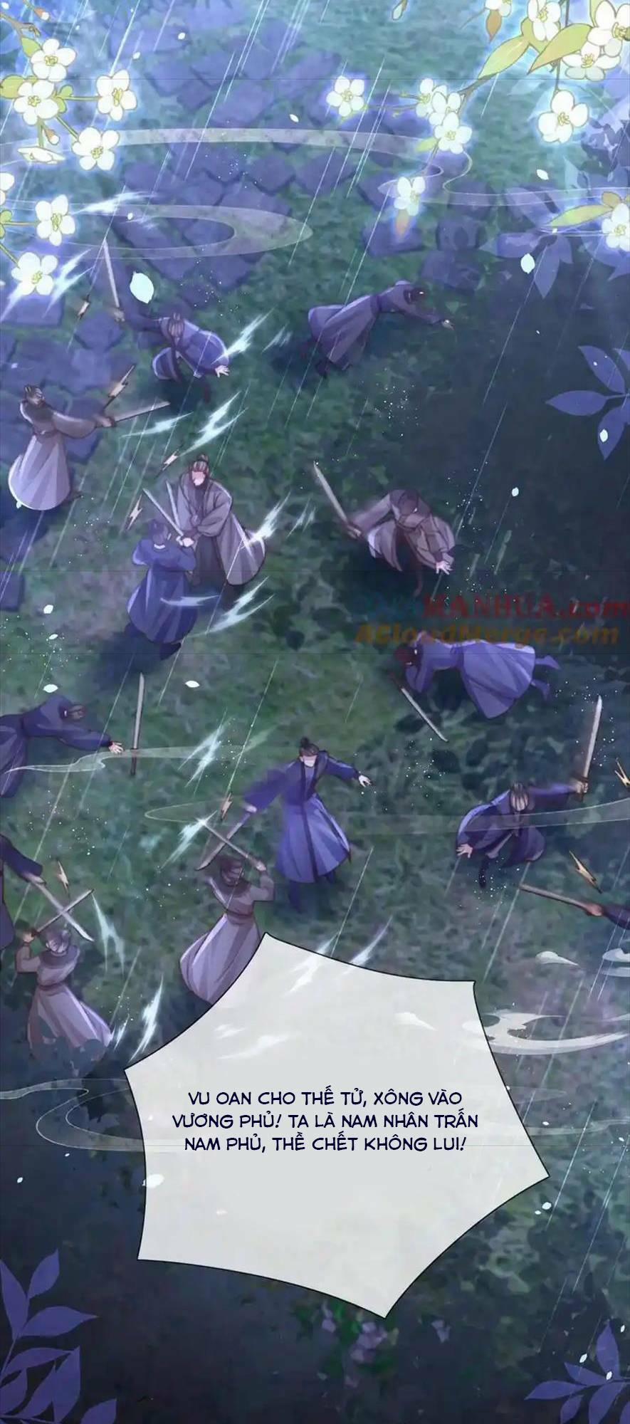 Sau Khi Hắc Hóa, Thế Tử Diễn Sâu Điên Cuồng Đòi Dính Lấy Ta 30 trang 17