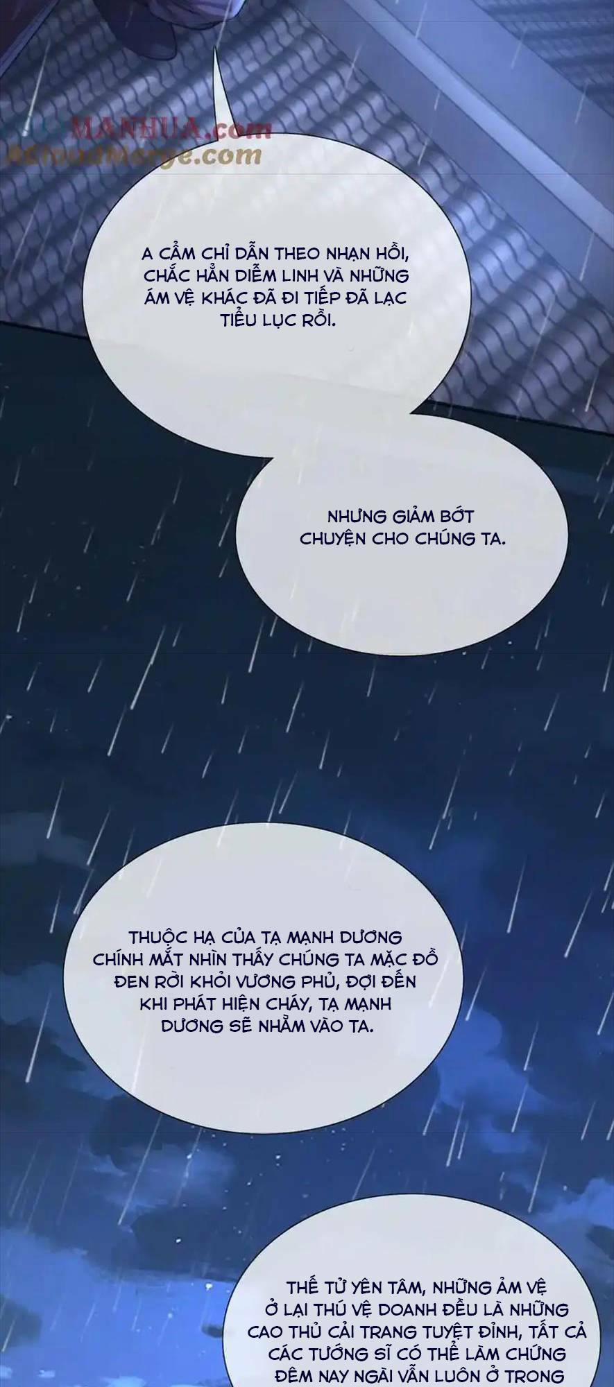 Sau Khi Hắc Hóa, Thế Tử Diễn Sâu Điên Cuồng Đòi Dính Lấy Ta 30 trang 4