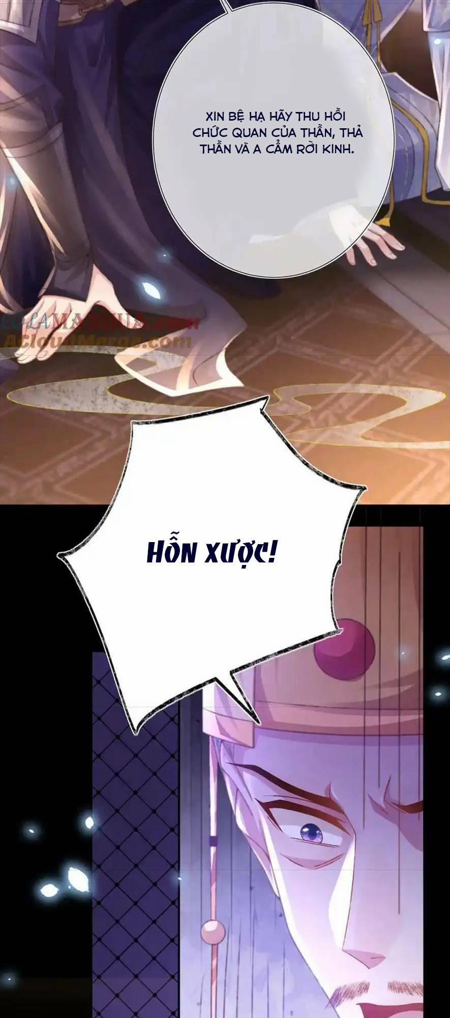 Sau Khi Hắc Hóa, Thế Tử Diễn Sâu Điên Cuồng Đòi Dính Lấy Ta 31 trang 22