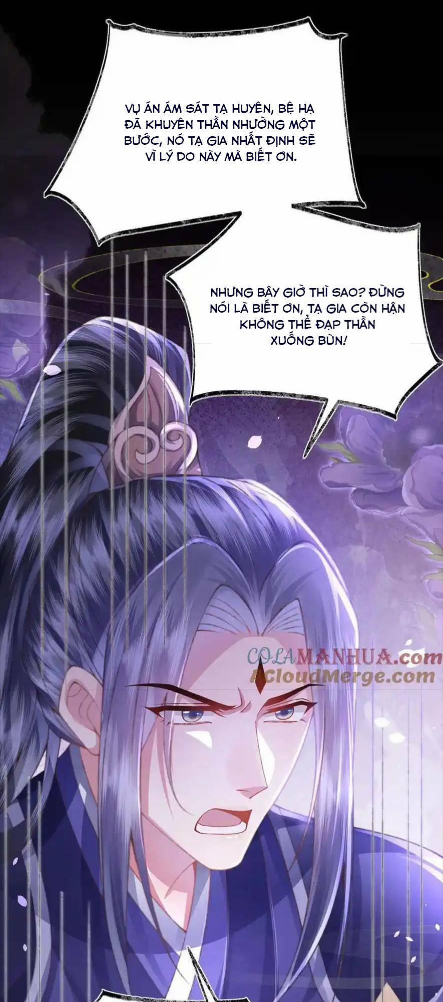 Sau Khi Hắc Hóa, Thế Tử Diễn Sâu Điên Cuồng Đòi Dính Lấy Ta 31 trang 25