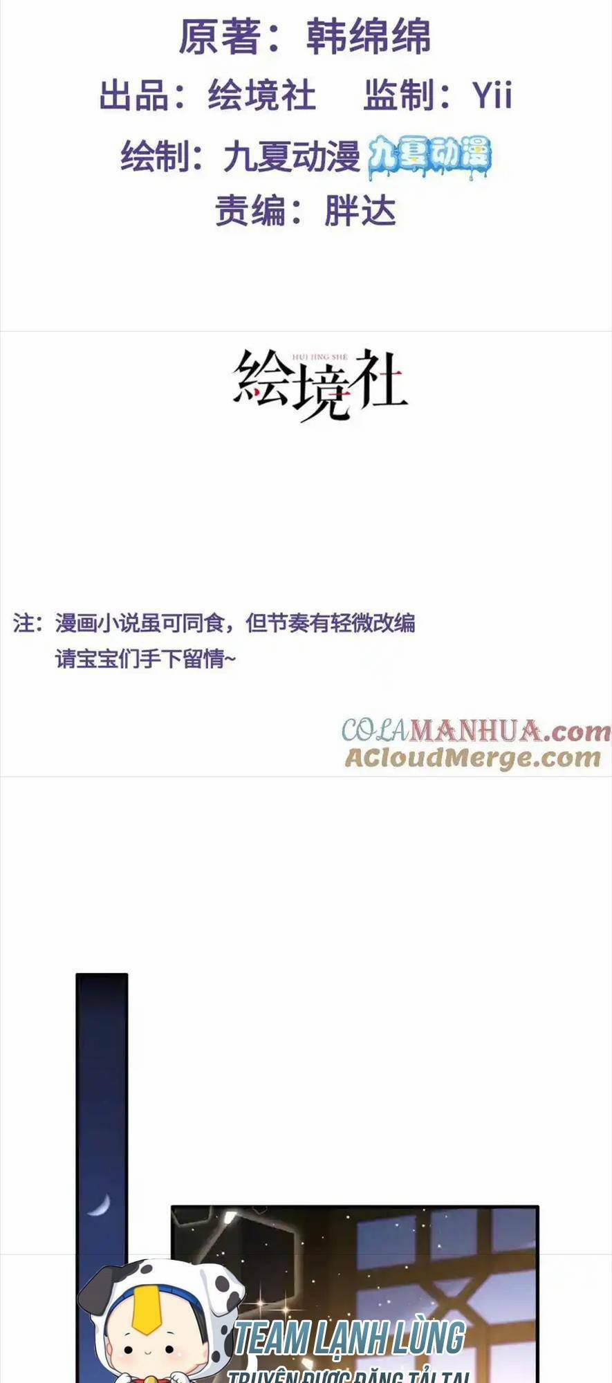 Sau Khi Hắc Hóa, Thế Tử Diễn Sâu Điên Cuồng Đòi Dính Lấy Ta 34 trang 1