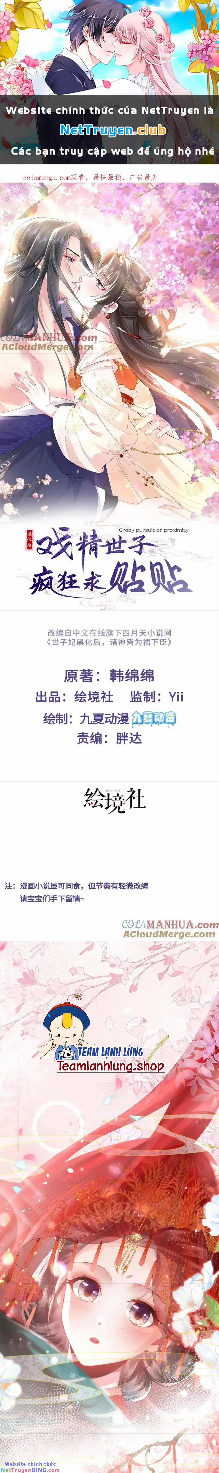Sau Khi Hắc Hóa, Thế Tử Diễn Sâu Điên Cuồng Đòi Dính Lấy Ta 35 trang 0