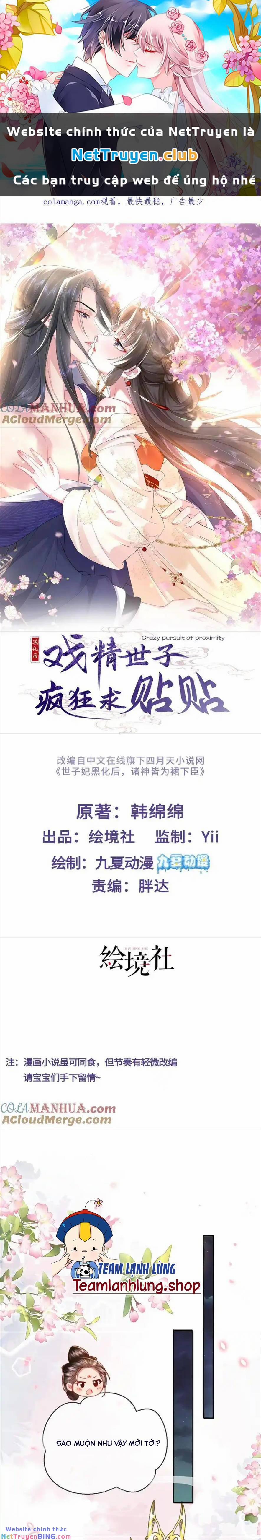 Sau Khi Hắc Hóa, Thế Tử Diễn Sâu Điên Cuồng Đòi Dính Lấy Ta 36 trang 0