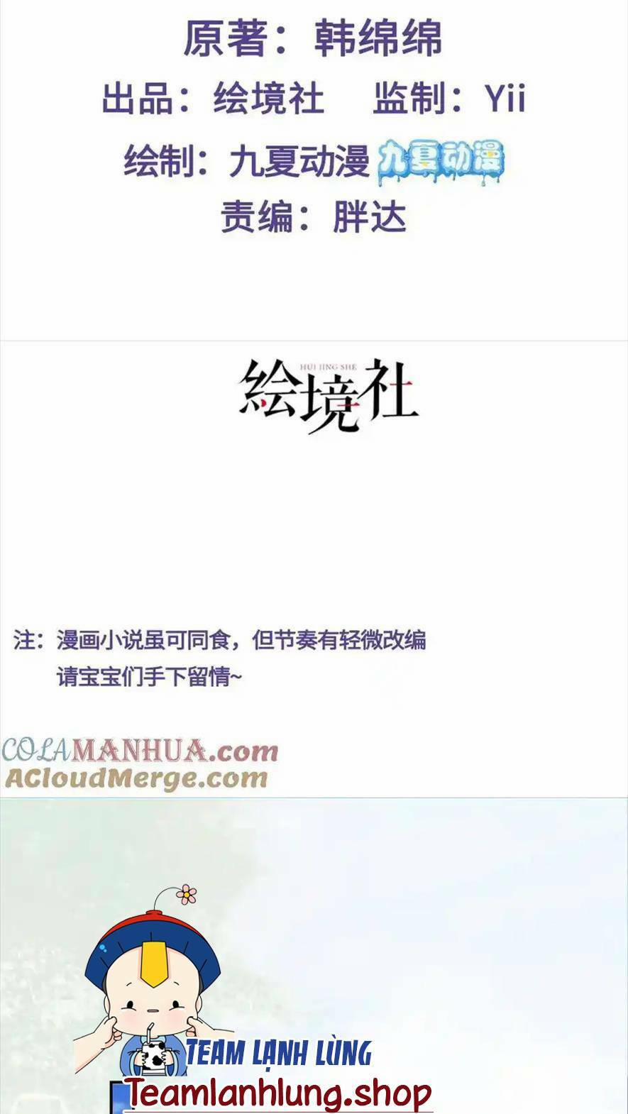 Sau Khi Hắc Hóa, Thế Tử Diễn Sâu Điên Cuồng Đòi Dính Lấy Ta 37 trang 1