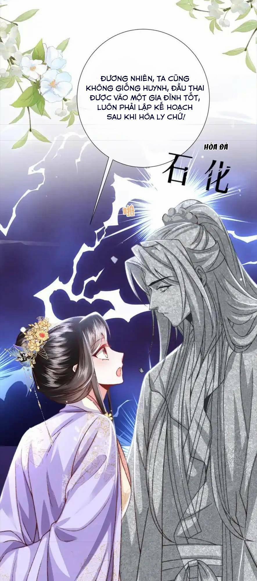 Sau Khi Hắc Hóa, Thế Tử Diễn Sâu Điên Cuồng Đòi Dính Lấy Ta 39 trang 14