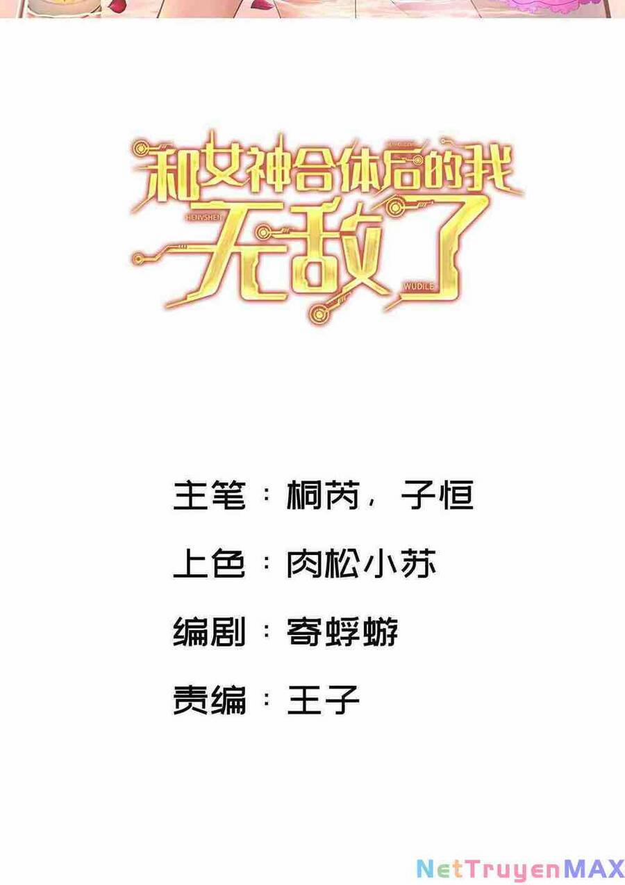 Sau Khi Kết Hợp Với Nữ Thần, Ta Bất Khả Chiến Bại! 11 trang 2