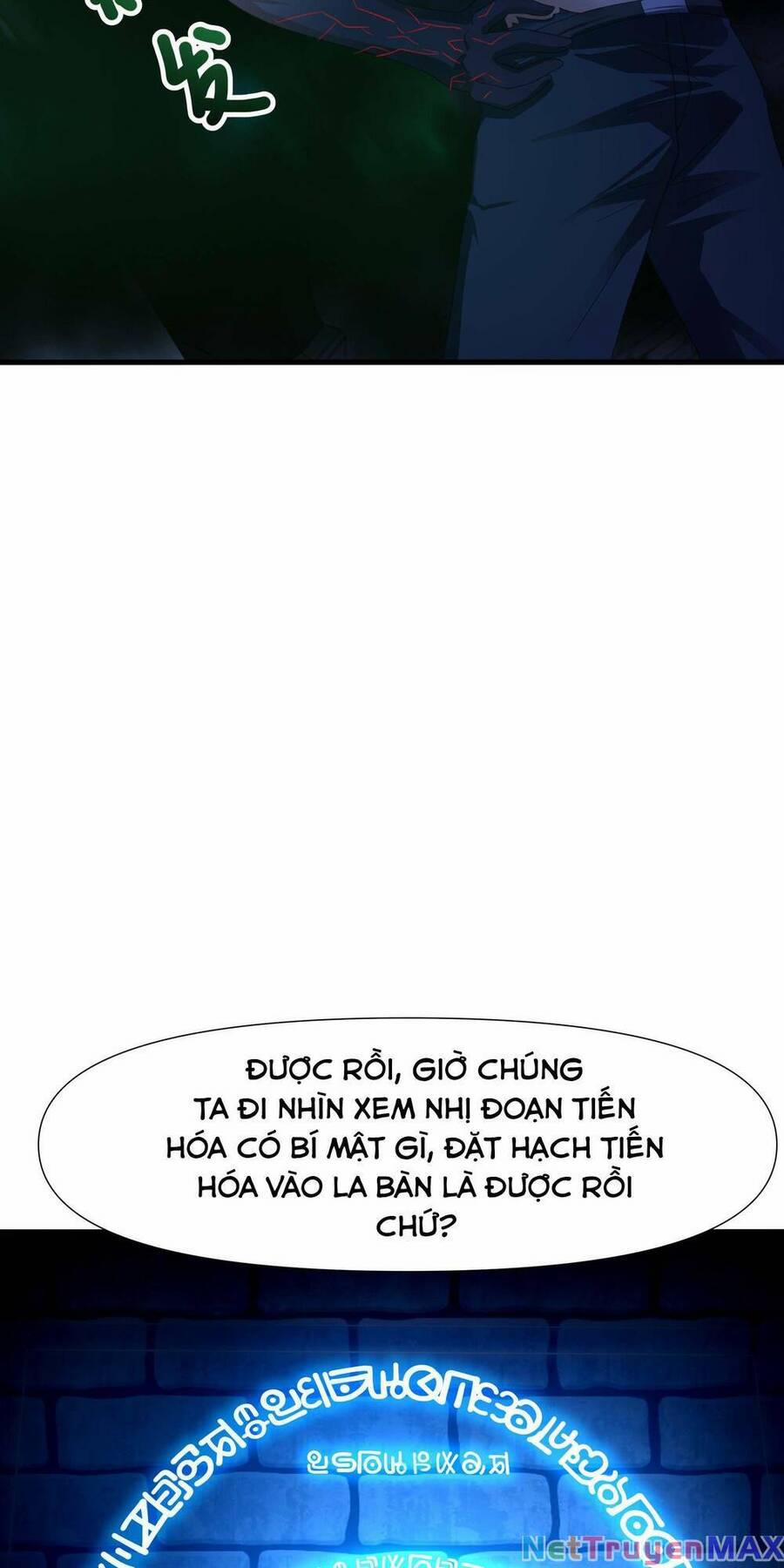 Sau Khi Kết Hợp Với Nữ Thần, Ta Bất Khả Chiến Bại! 15 trang 25