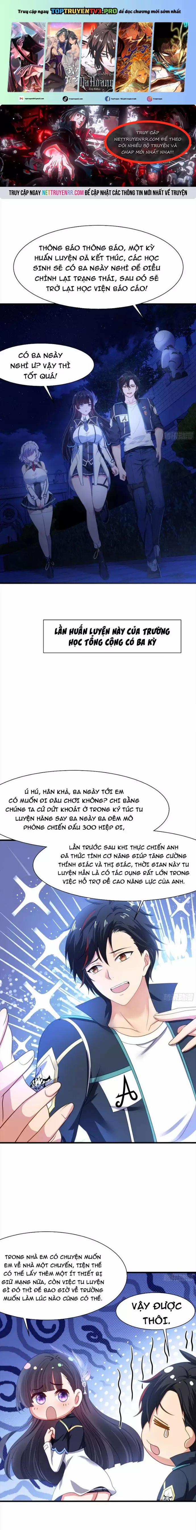 Sau Khi Kết Hợp Với Nữ Thần, Ta Bất Khả Chiến Bại! 17 trang 0