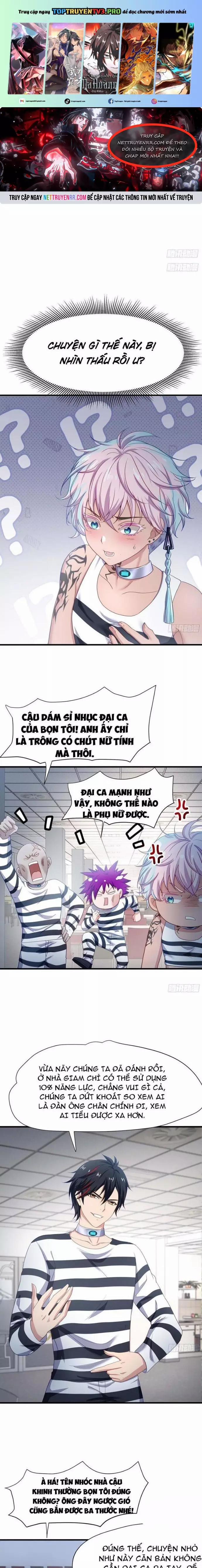 Sau Khi Kết Hợp Với Nữ Thần, Ta Bất Khả Chiến Bại! 20 trang 0