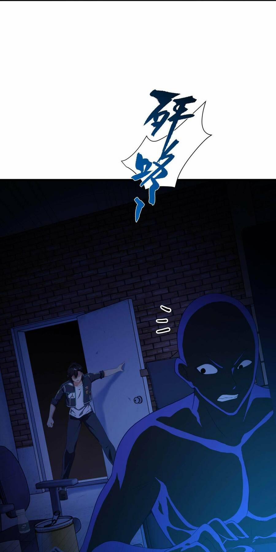 Sau Khi Kết Hợp Với Nữ Thần, Ta Bất Khả Chiến Bại! 6 trang 44