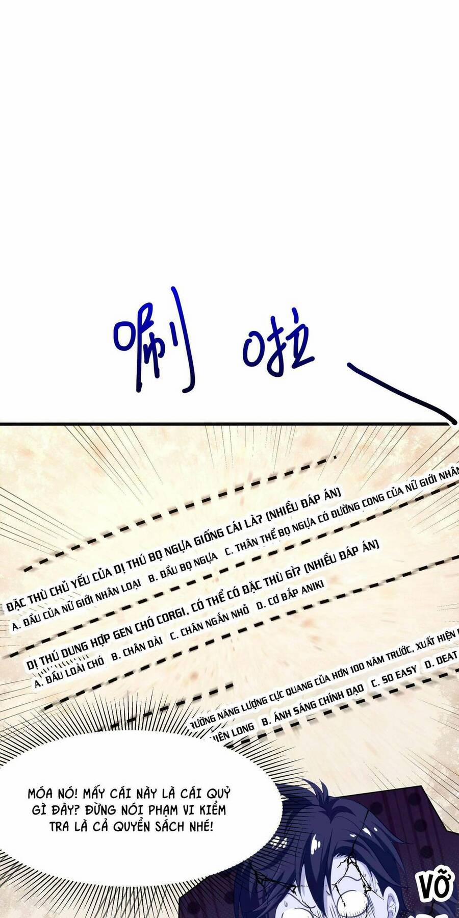 Sau Khi Kết Hợp Với Nữ Thần, Ta Bất Khả Chiến Bại! 7 trang 30