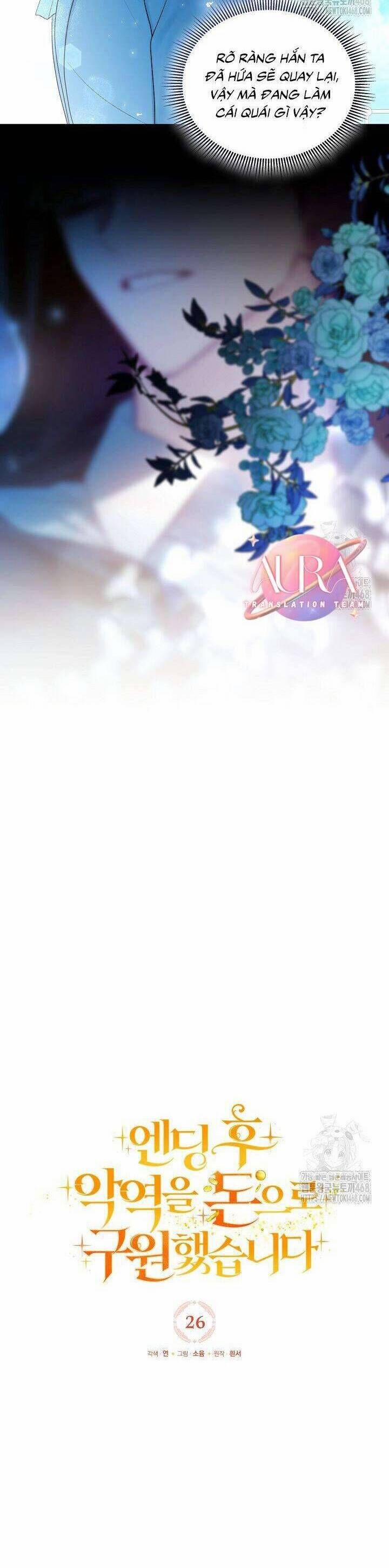 Sau Khi Kết Thúc, Tôi Đã Cứu Rỗi Vai Phản Diện Bằng Tiền 26 trang 11