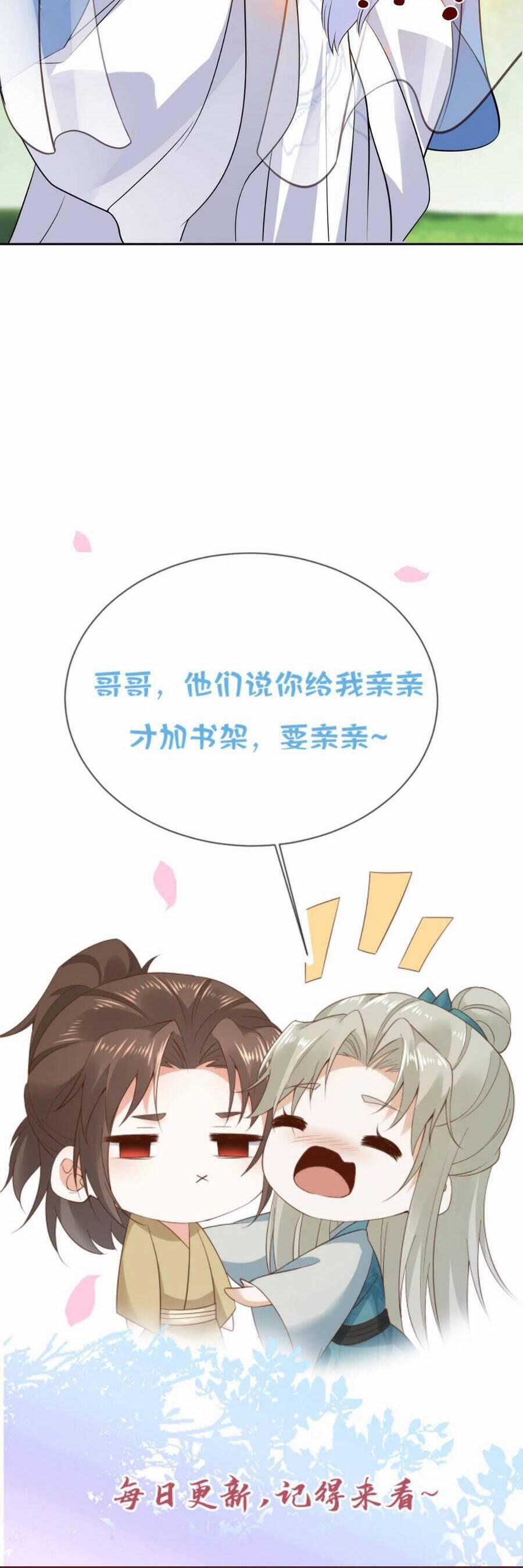 Sau Khi Không Ngừng Tìm Đường Chết, Ta Trở Thành Đế Tôn Vạn Người Mê 104 trang 19