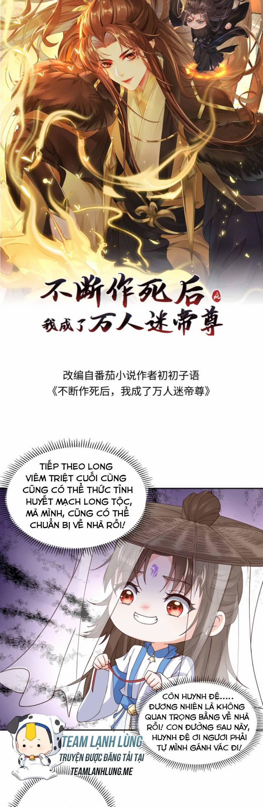 Sau Khi Không Ngừng Tìm Đường Chết, Ta Trở Thành Đế Tôn Vạn Người Mê 104 trang 3