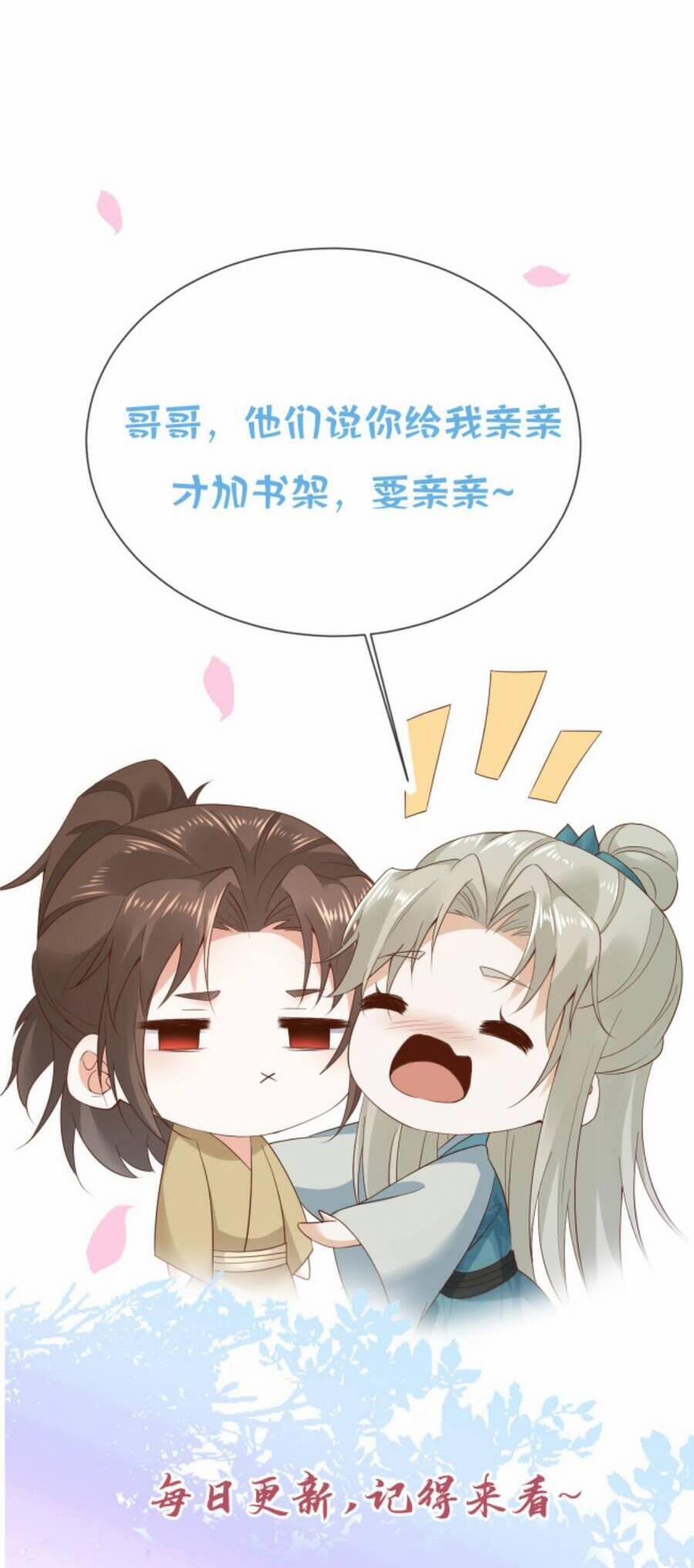 Sau Khi Không Ngừng Tìm Đường Chết, Ta Trở Thành Đế Tôn Vạn Người Mê 105 trang 20