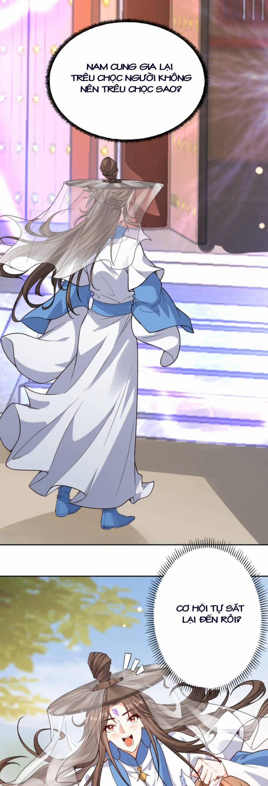 Sau Khi Không Ngừng Tìm Đường Chết, Ta Trở Thành Đế Tôn Vạn Người Mê 105 trang 5