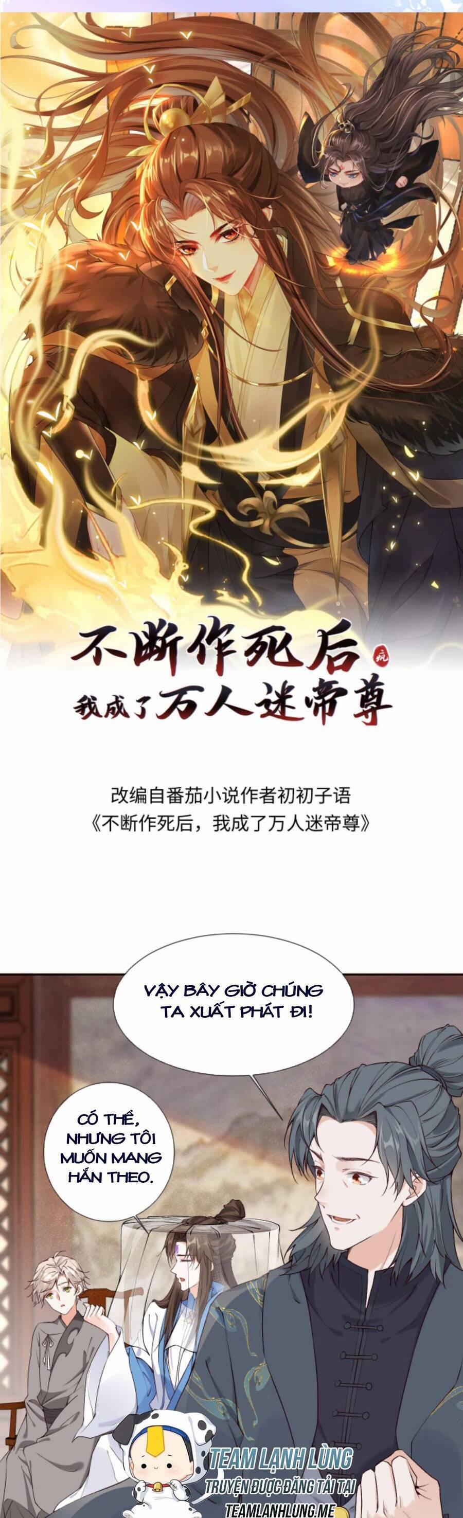 Sau Khi Không Ngừng Tìm Đường Chết, Ta Trở Thành Đế Tôn Vạn Người Mê 106 trang 3