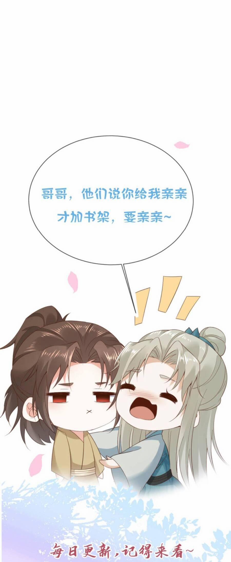 Sau Khi Không Ngừng Tìm Đường Chết, Ta Trở Thành Đế Tôn Vạn Người Mê 108 trang 18