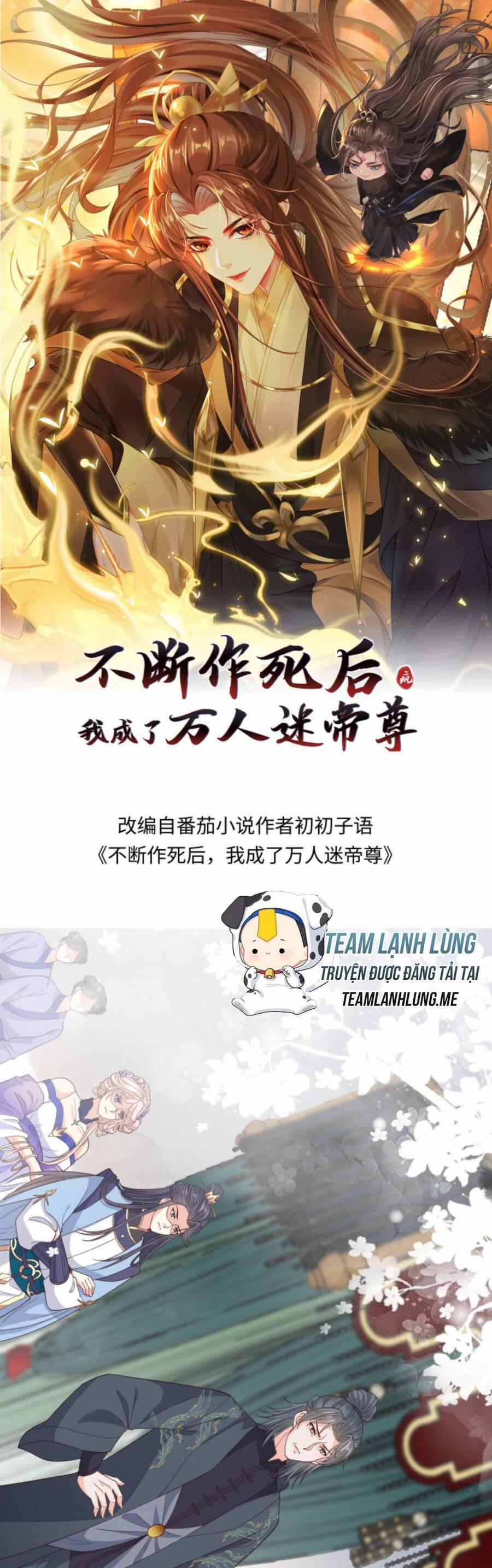 Sau Khi Không Ngừng Tìm Đường Chết, Ta Trở Thành Đế Tôn Vạn Người Mê 109 trang 3