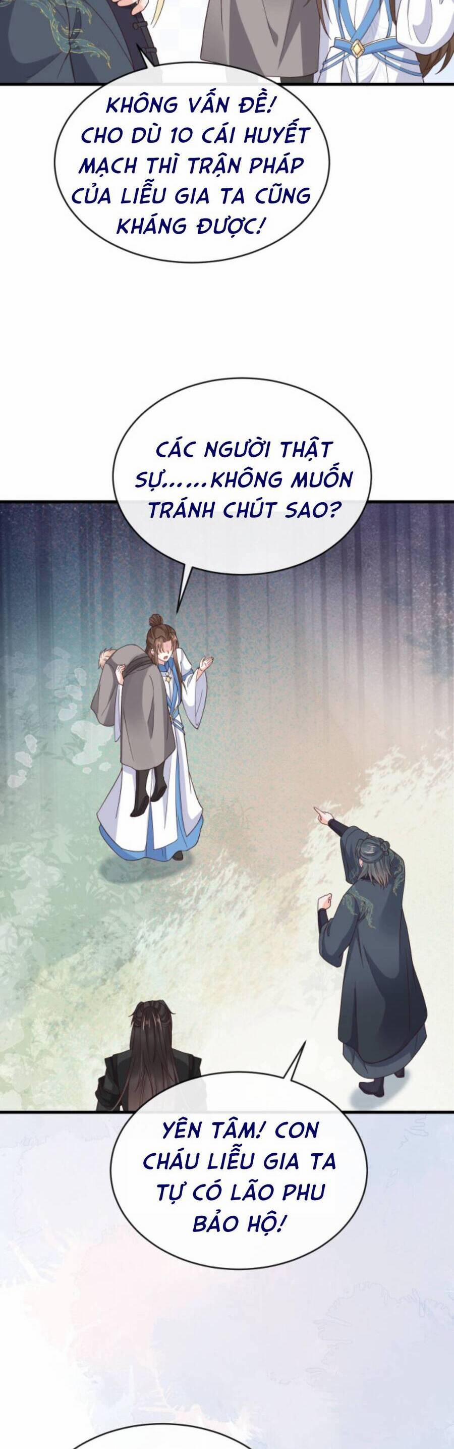 Sau Khi Không Ngừng Tìm Đường Chết, Ta Trở Thành Đế Tôn Vạn Người Mê 109 trang 7