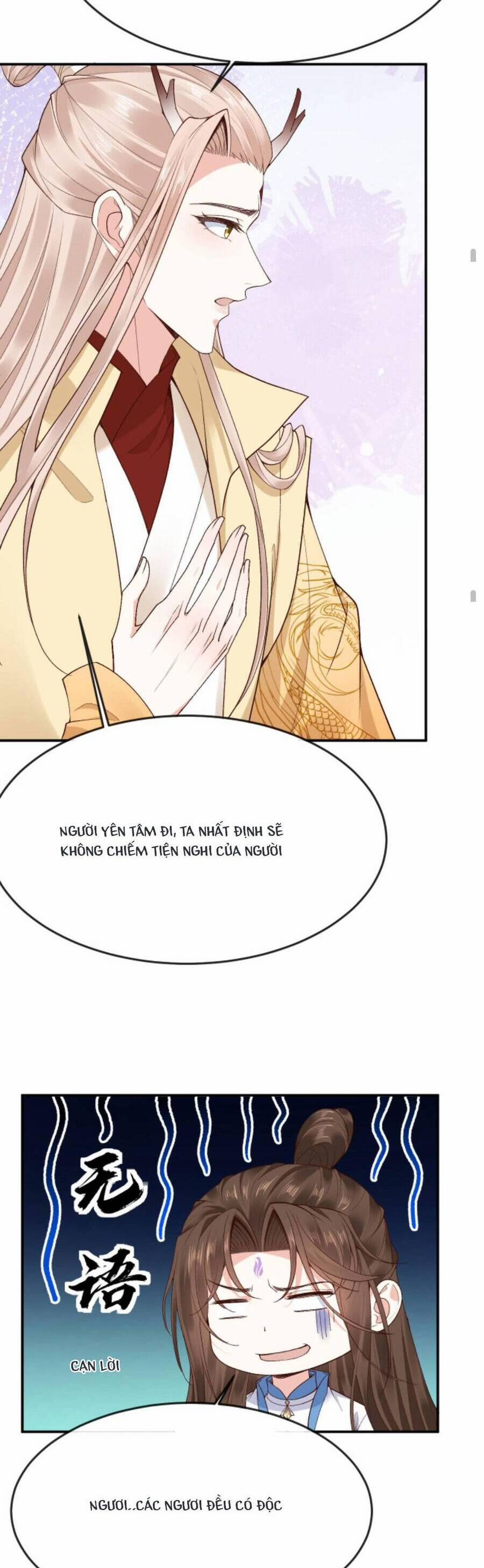 Sau Khi Không Ngừng Tìm Đường Chết, Ta Trở Thành Đế Tôn Vạn Người Mê 112 trang 15