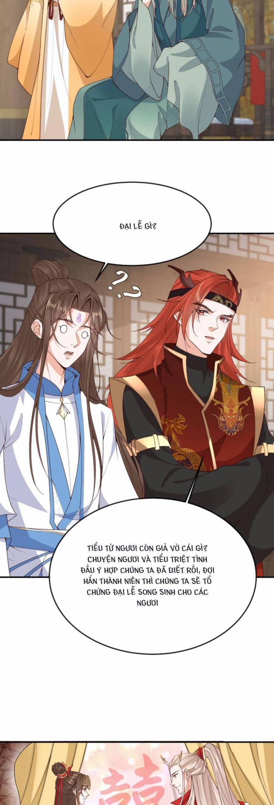 Sau Khi Không Ngừng Tìm Đường Chết, Ta Trở Thành Đế Tôn Vạn Người Mê 112 trang 4