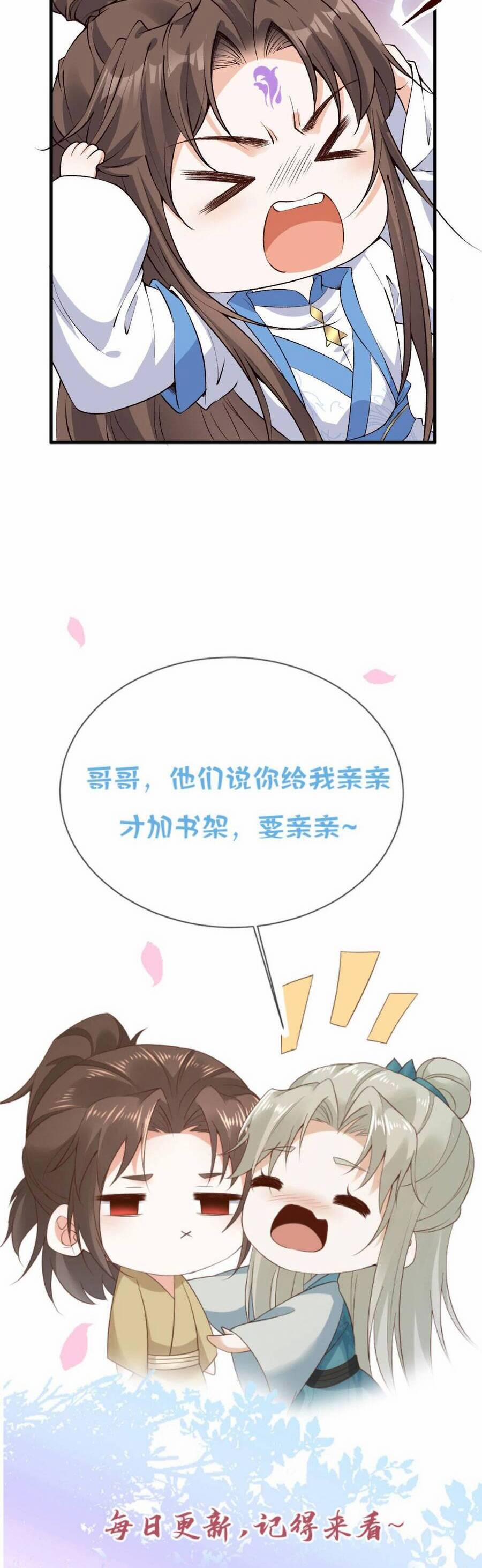 Sau Khi Không Ngừng Tìm Đường Chết, Ta Trở Thành Đế Tôn Vạn Người Mê 114 trang 22