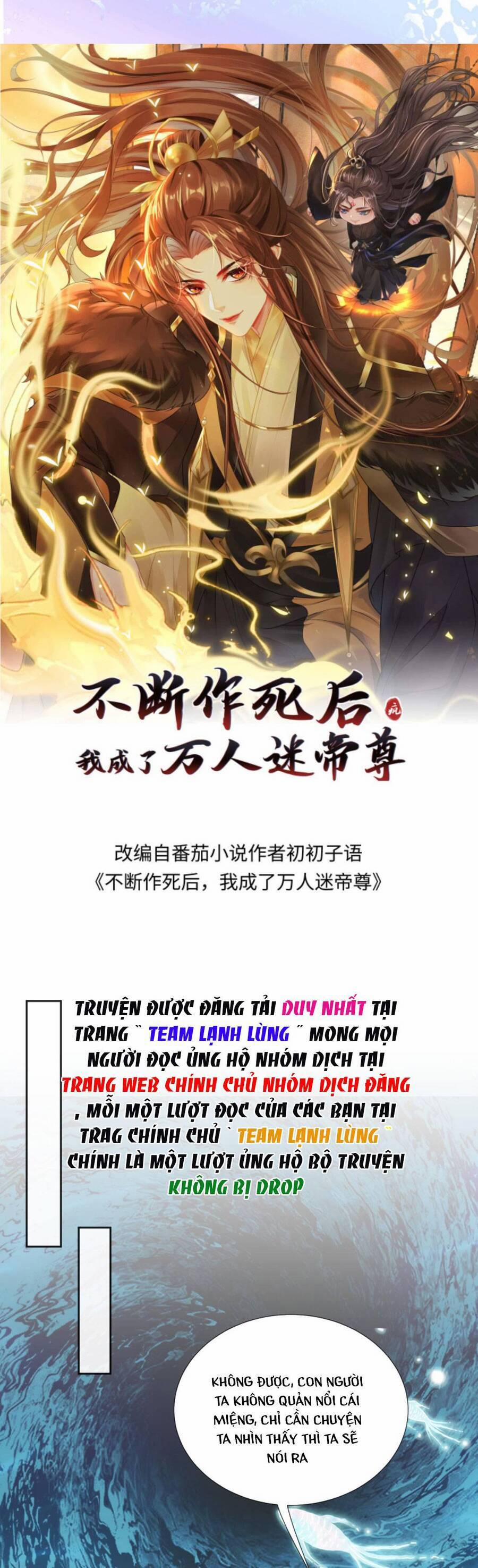 Sau Khi Không Ngừng Tìm Đường Chết, Ta Trở Thành Đế Tôn Vạn Người Mê 115 trang 3