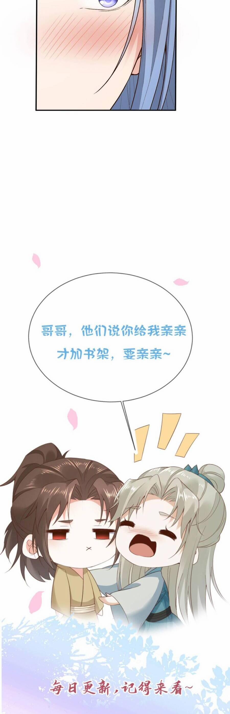 Sau Khi Không Ngừng Tìm Đường Chết, Ta Trở Thành Đế Tôn Vạn Người Mê 119 trang 16