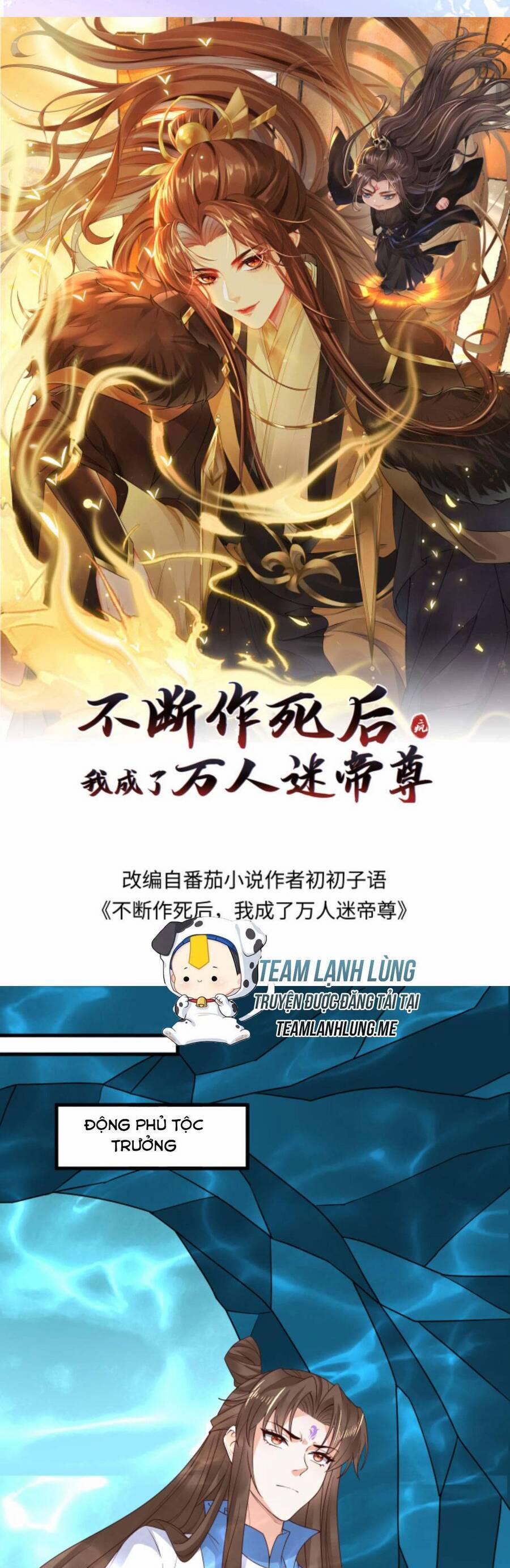 Sau Khi Không Ngừng Tìm Đường Chết, Ta Trở Thành Đế Tôn Vạn Người Mê 120 trang 3