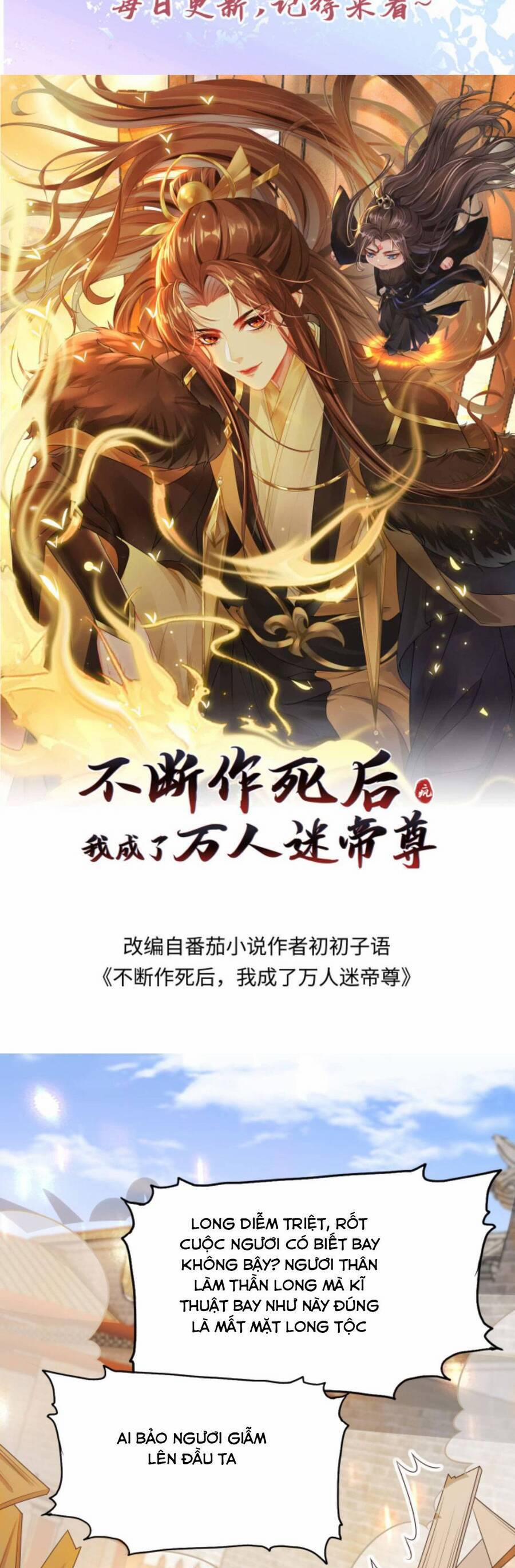 Sau Khi Không Ngừng Tìm Đường Chết, Ta Trở Thành Đế Tôn Vạn Người Mê 121 trang 3