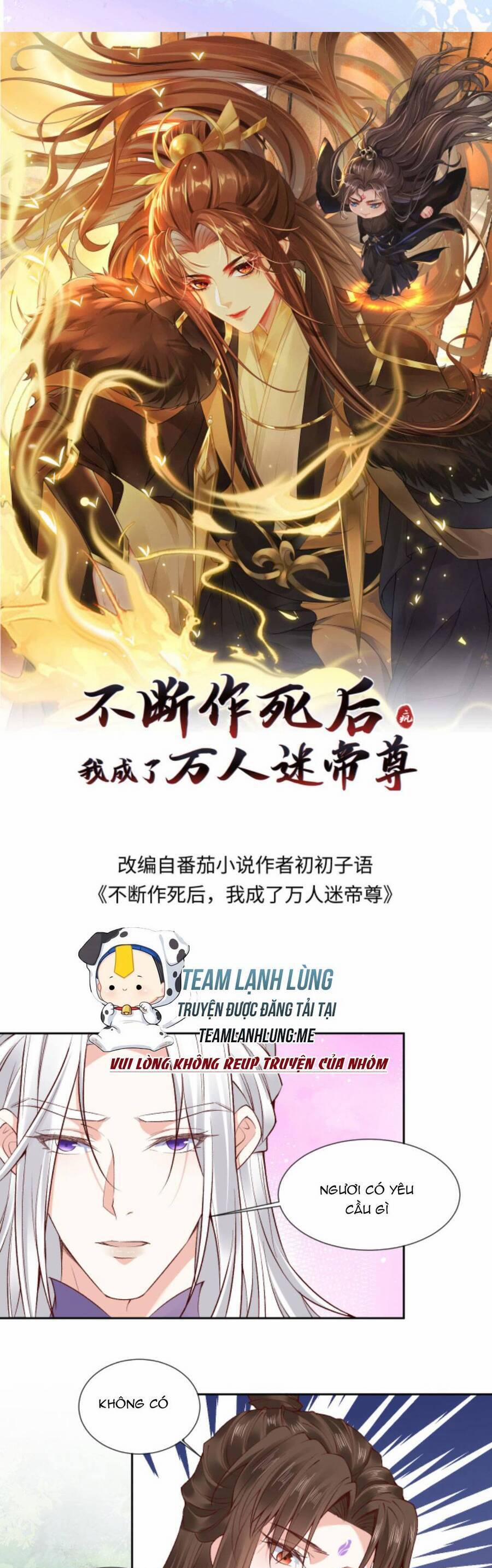 Sau Khi Không Ngừng Tìm Đường Chết, Ta Trở Thành Đế Tôn Vạn Người Mê 131 trang 3