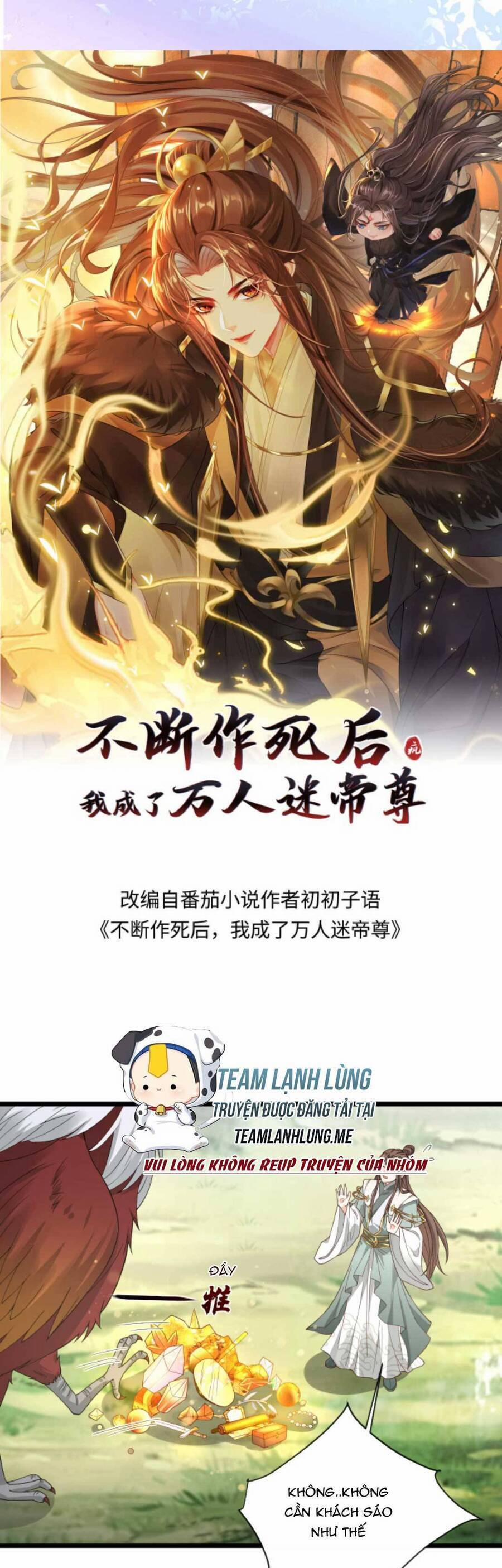 Sau Khi Không Ngừng Tìm Đường Chết, Ta Trở Thành Đế Tôn Vạn Người Mê 133 trang 3