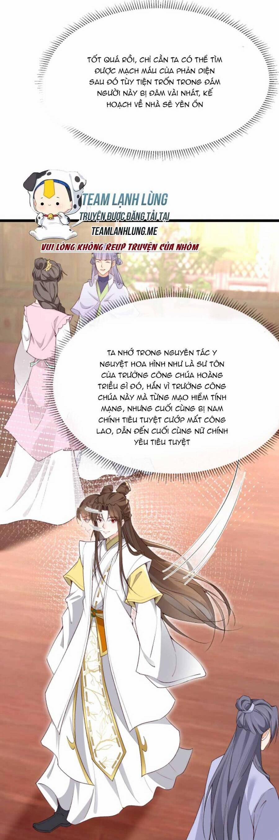 Sau Khi Không Ngừng Tìm Đường Chết, Ta Trở Thành Đế Tôn Vạn Người Mê 138 trang 10