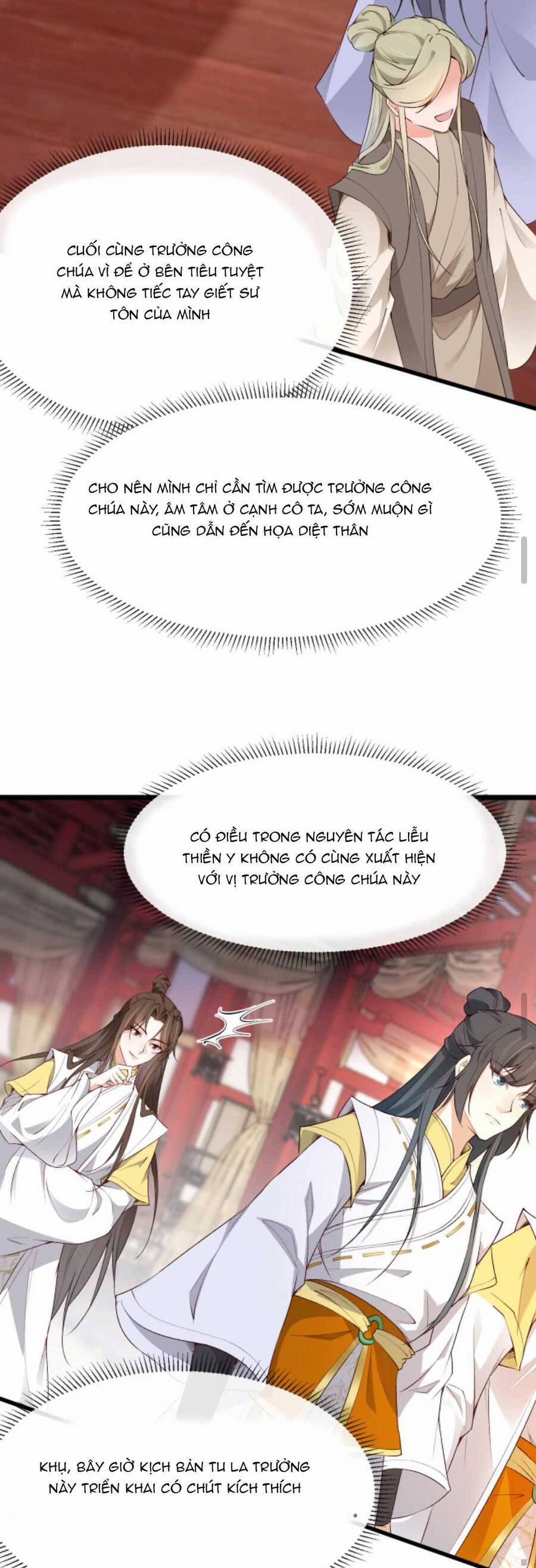 Sau Khi Không Ngừng Tìm Đường Chết, Ta Trở Thành Đế Tôn Vạn Người Mê 138 trang 11