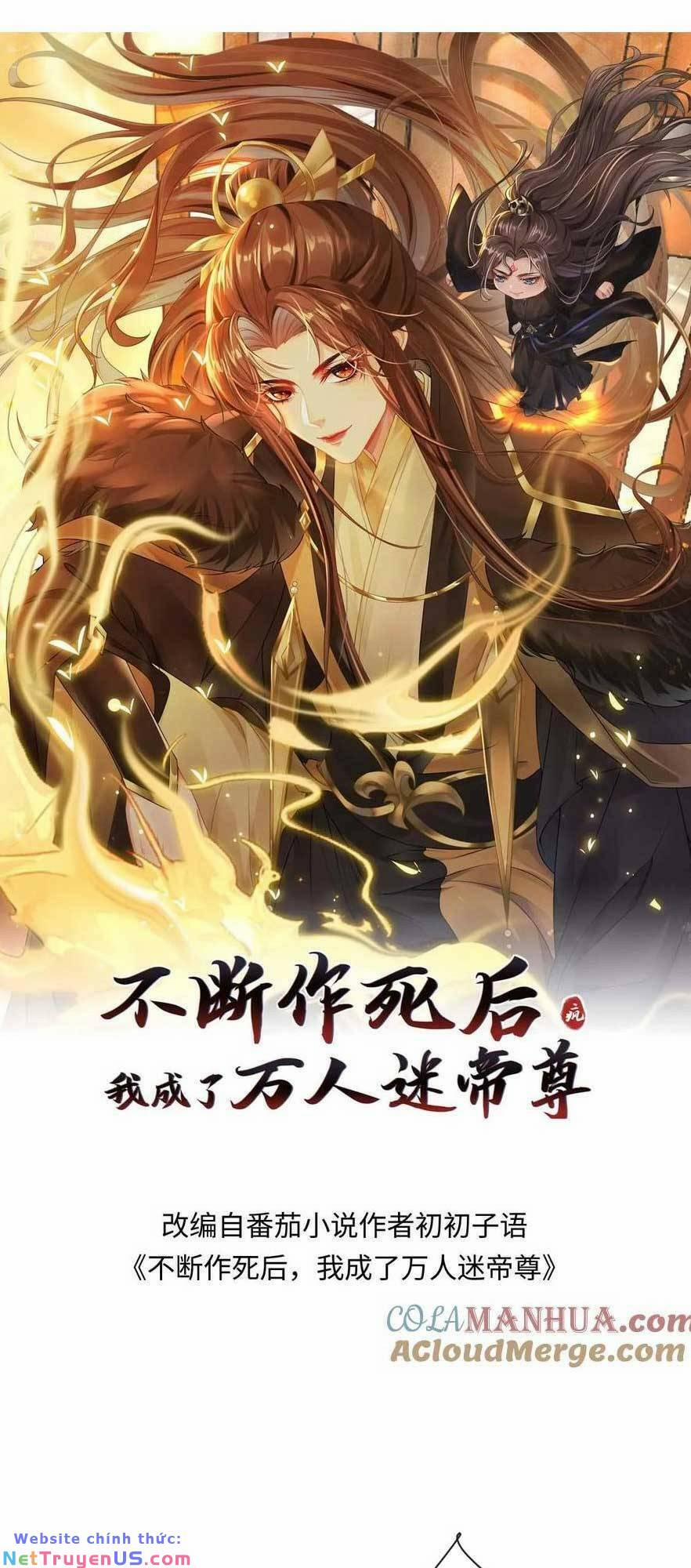 Sau Khi Không Ngừng Tìm Đường Chết, Ta Trở Thành Đế Tôn Vạn Người Mê 139 trang 3