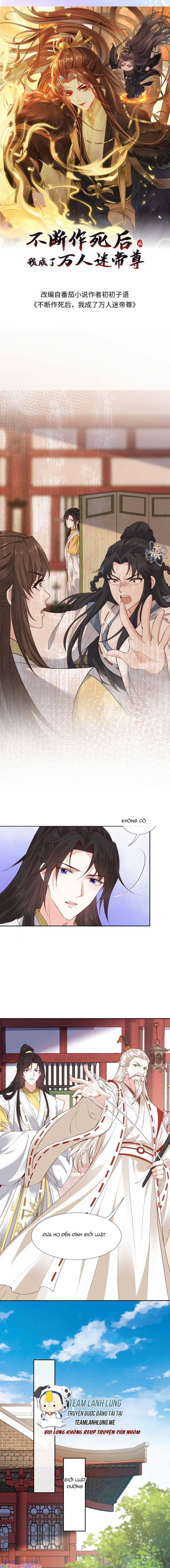 Sau Khi Không Ngừng Tìm Đường Chết, Ta Trở Thành Đế Tôn Vạn Người Mê 142 trang 3