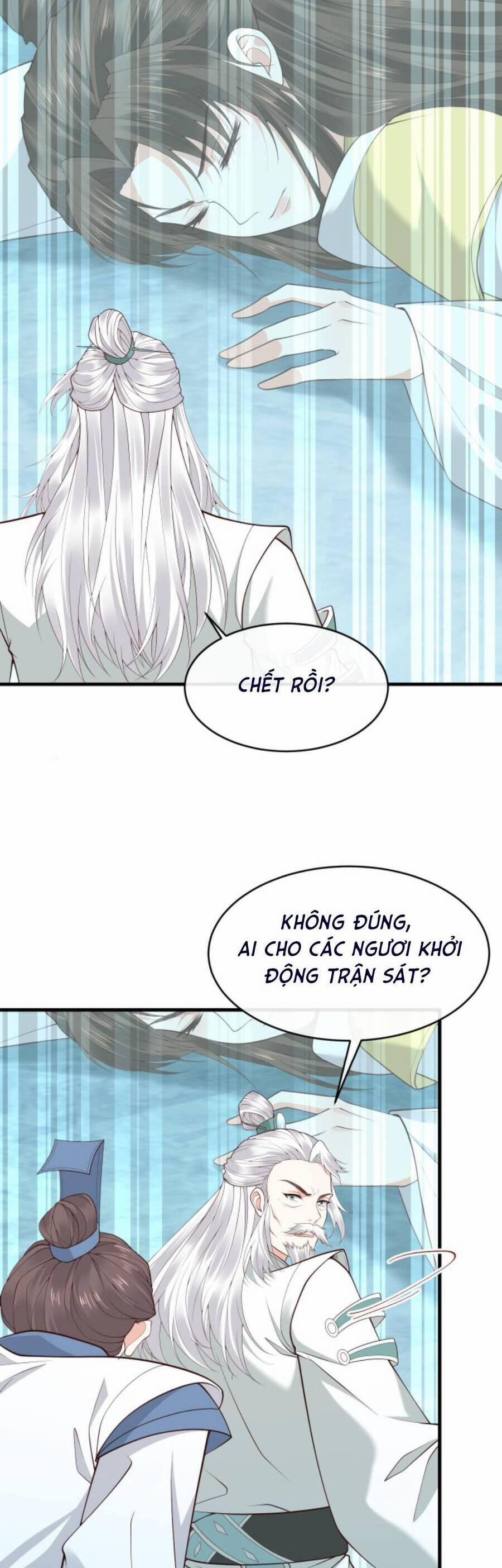 Sau Khi Không Ngừng Tìm Đường Chết, Ta Trở Thành Đế Tôn Vạn Người Mê 143 trang 8