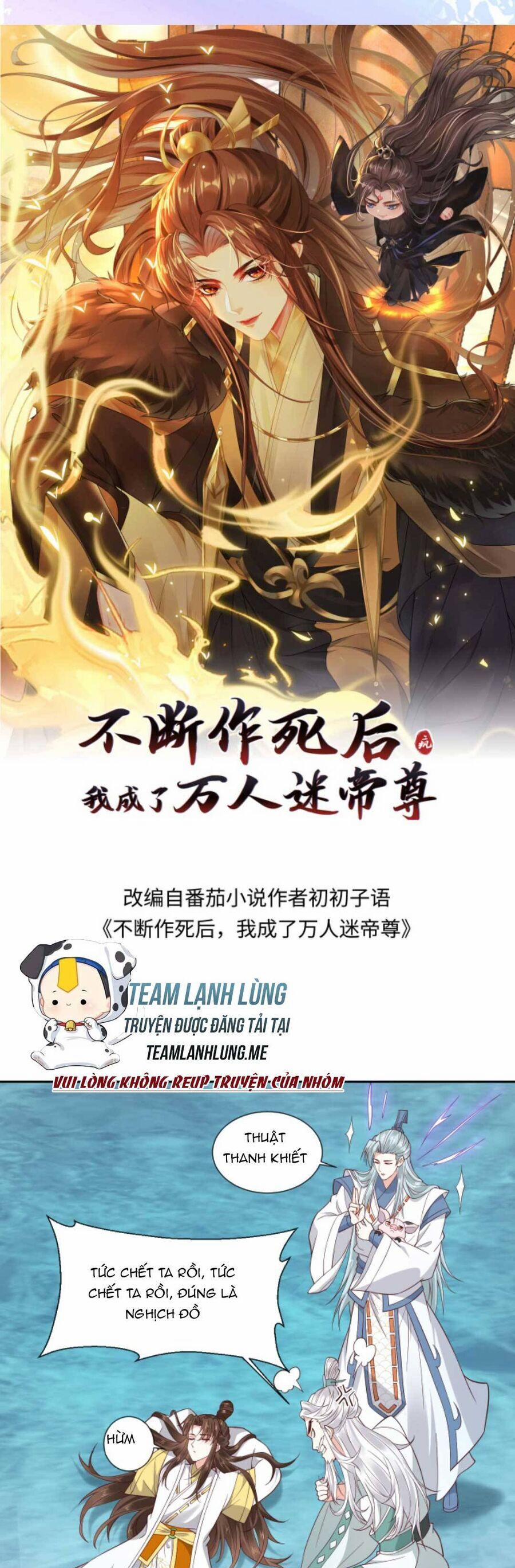 Sau Khi Không Ngừng Tìm Đường Chết, Ta Trở Thành Đế Tôn Vạn Người Mê 145 trang 3