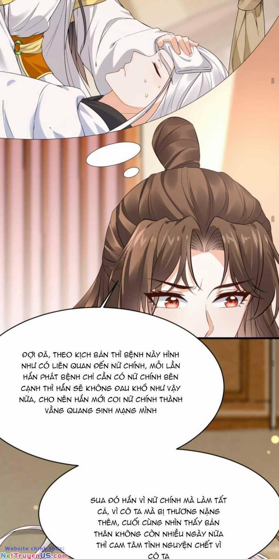 Sau Khi Không Ngừng Tìm Đường Chết, Ta Trở Thành Đế Tôn Vạn Người Mê 147 trang 17