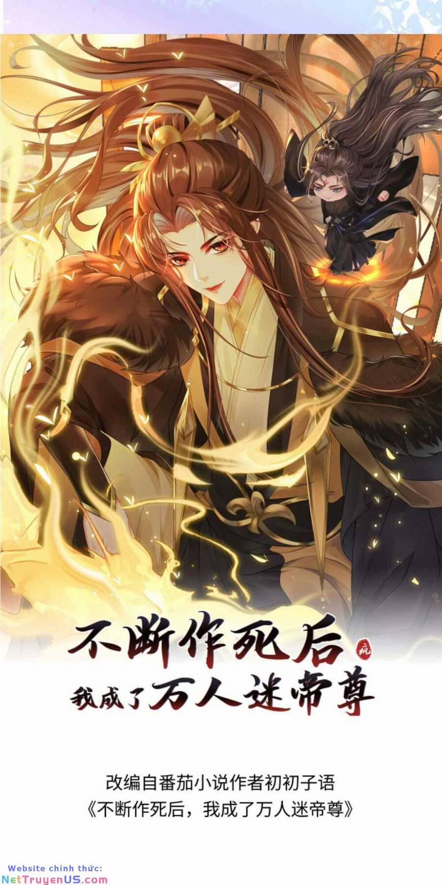 Sau Khi Không Ngừng Tìm Đường Chết, Ta Trở Thành Đế Tôn Vạn Người Mê 147 trang 3