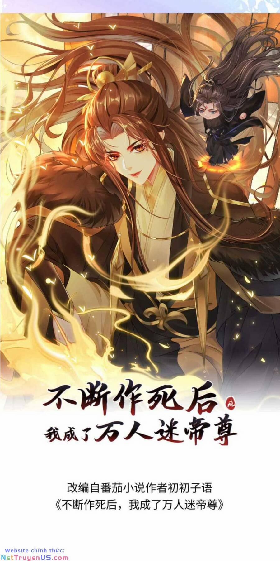 Sau Khi Không Ngừng Tìm Đường Chết, Ta Trở Thành Đế Tôn Vạn Người Mê 148 trang 3